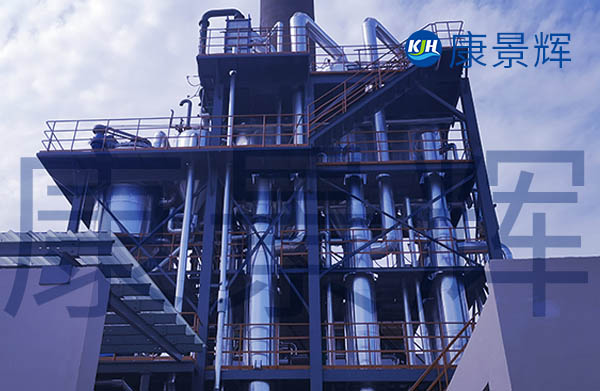 三效精餾蒸發設備