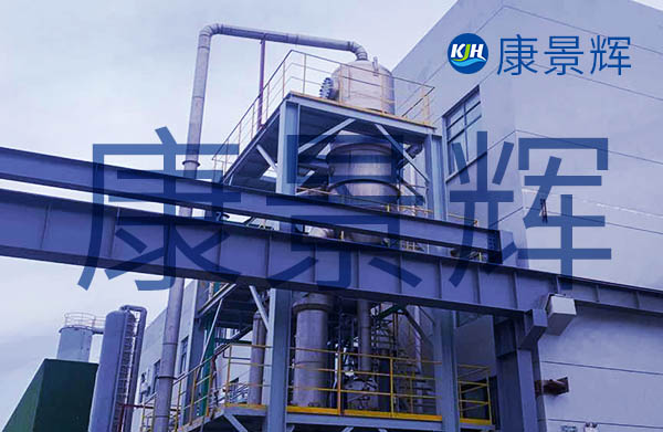 雙效蒸發(fā)器特點有哪些