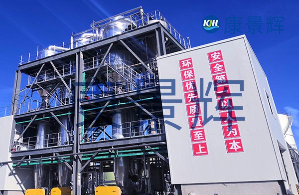 氫氧化鉀多效蒸發結晶設備
