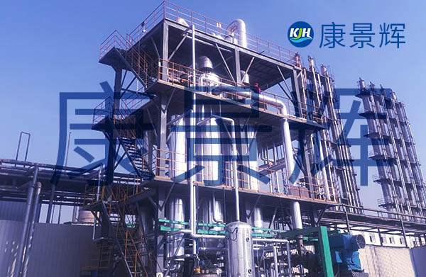 處理量70m3/d碳二羧酸三效蒸發(fā)系統(tǒng)