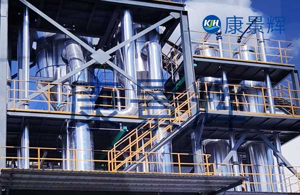 低溫蒸發(fā)器原理和特點(diǎn)