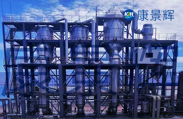 高鹽強制循環結晶設備