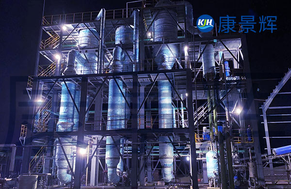 三效蒸發(fā)器應(yīng)用于高含鹽廢水處理