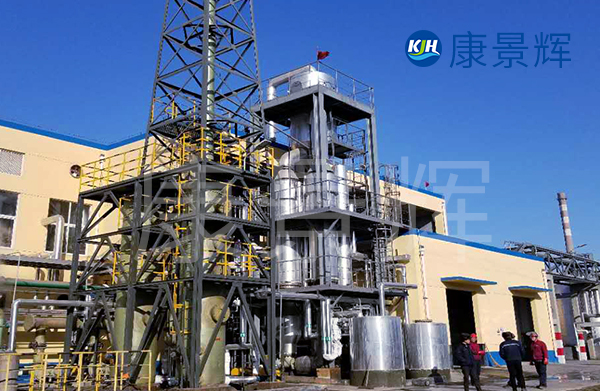 小型含鹽廢水MVR結晶設備