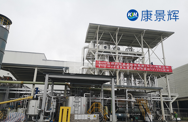 處理量6T/H的硫酸鋰MVR蒸發結晶設備