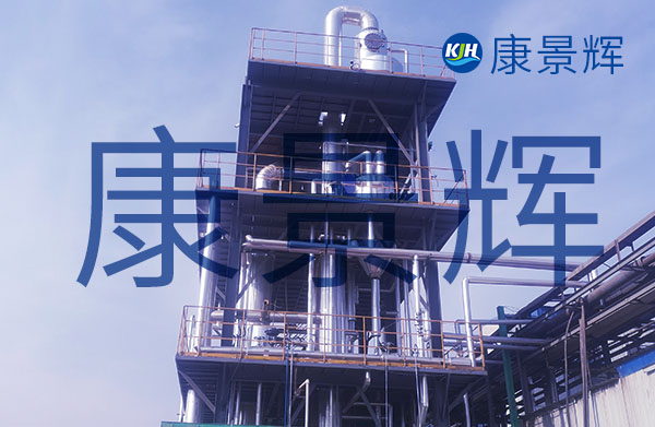 木糖廢水蒸發結晶設備