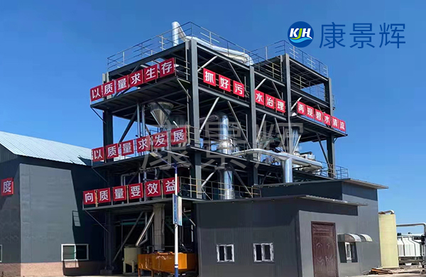 處理量13t/h氯化銨、氯化鈉MVR蒸發系統