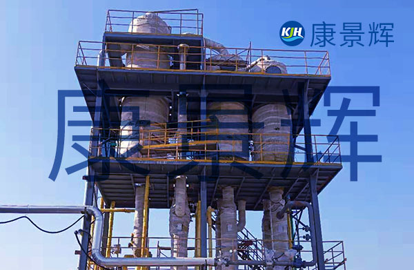處理量15t/h酸化油行業(yè)三效蒸發(fā)結(jié)晶器