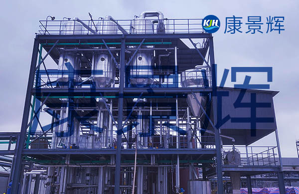 5.6t/h混鹽三效蒸發(fā)結晶系統(tǒng)