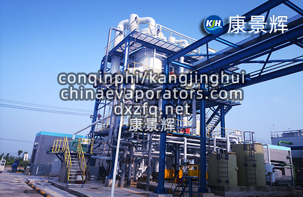 哪家多效蒸發(fā)器廠家的除鹽設(shè)備比較好 哪家多效蒸發(fā)器廠家的除鹽設(shè)備比較好