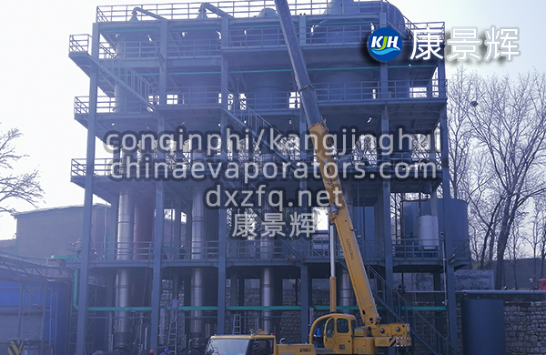 11t/h硫酸鈉、硫化鈉四效蒸發(fā)結(jié)晶系統(tǒng)