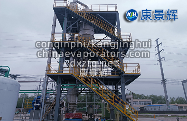 碳酸鈉MVR蒸發器