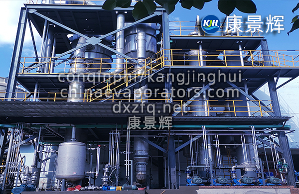 四效低溫蒸發器