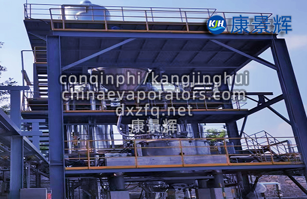單效MVR蒸發結晶器