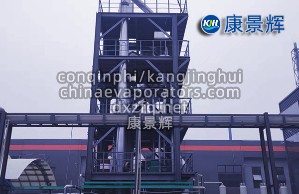 單效MVR降膜蒸發器