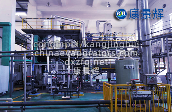 MVR蒸發(fā)器系統(tǒng)