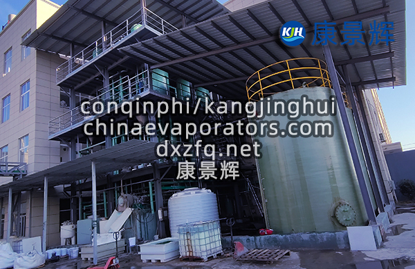 氯化鈉、亞氨基二乙酸一鈉蒸發結晶分鹽系統