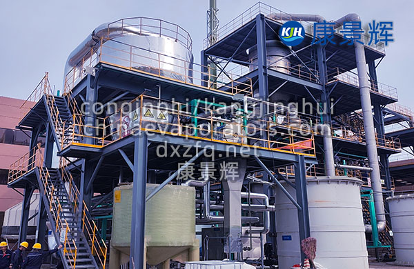 化肥行業氯化銨廢水該如何處理