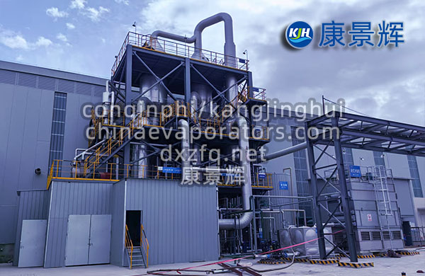 鋰電機械蒸汽再壓縮(MVR)蒸發器 鋰電機械蒸汽再壓縮(MVR)蒸發器