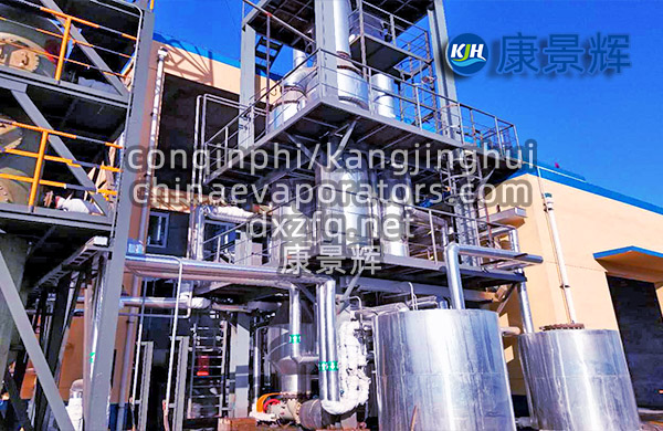 硫酸銨蒸發結晶設備