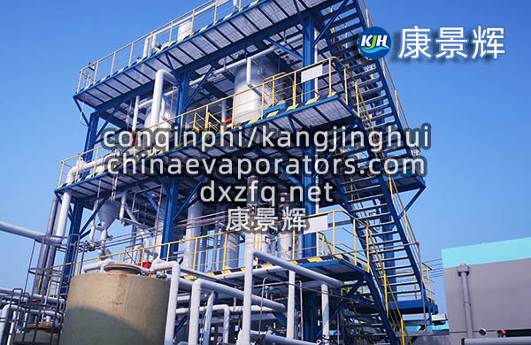 氯化鈉蒸發(fā)結(jié)晶設(shè)備
