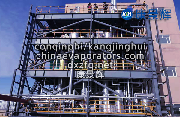 氯化銨蒸發(fā)結(jié)晶設(shè)備