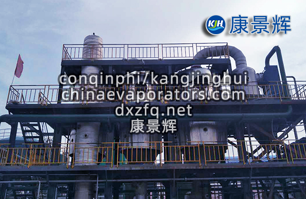 氯化銨蒸發(fā)結(jié)晶設(shè)備