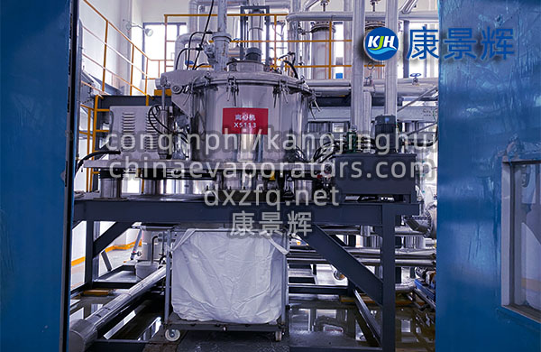 低溫蒸發結晶設備
