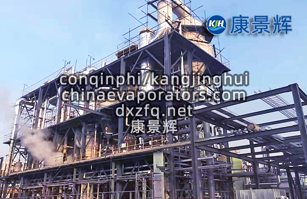 核廢水預處理蒸發(fā)結晶工藝