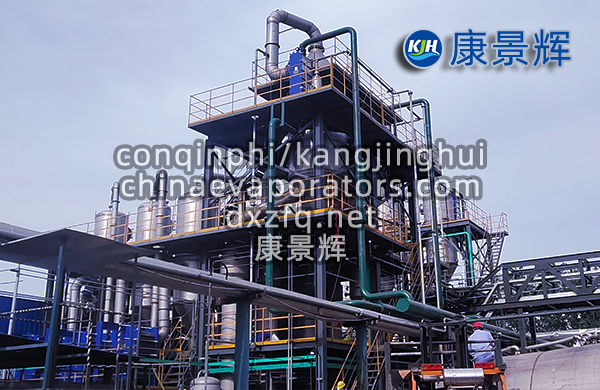 母液干化設(shè)備是什么設(shè)備,有什么用？