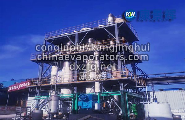 MVR蒸發濃縮結晶設備廠家