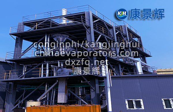 ro濃水多效MVR蒸發結晶系統