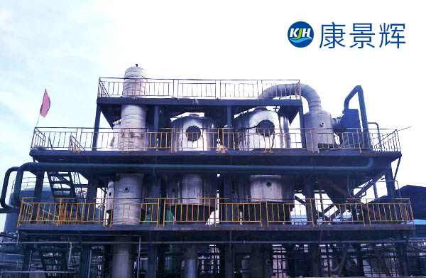 多效蒸發器濃縮的高鹽廢水怎么處理