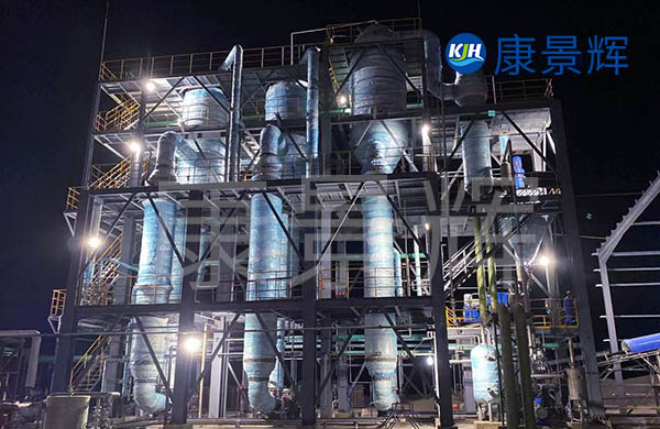 三效蒸發器+微電解+氧化工藝處理化學制藥廢水